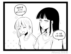 Page 14 of 94Maniac Part 4