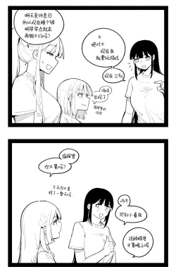 Page 2 of 94Maniac Part 4