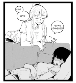 Page 5 of 94Maniac Part 4