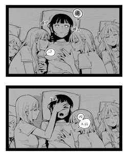 Page 9 of 94Maniac Part 4