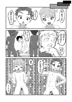 Page 29 of Rakugaki ☆ Majika