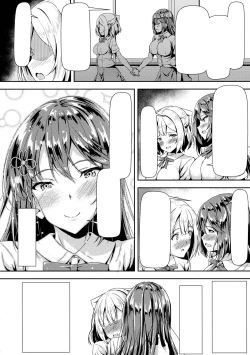 Page 17 of Kurokami LONG Futanari-chan to Jyunai SEX ga Shitaii!