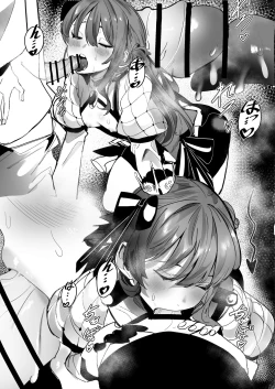 Page 14 of DREAMLIKE COMET 2