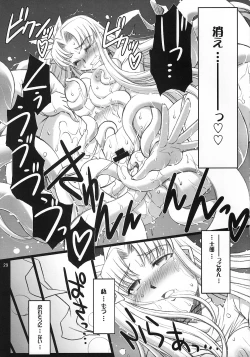 Page 28 of Red Degeneration