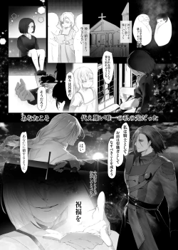 Page 14 of Kaiai Soukan TSF Monster Musume