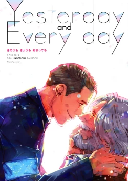 Page 1 of Kinou mo Kyou mo Asatte mo - Yesterday and Every day