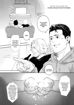 Page 27 of Kinou mo Kyou mo Asatte mo - Yesterday and Every day