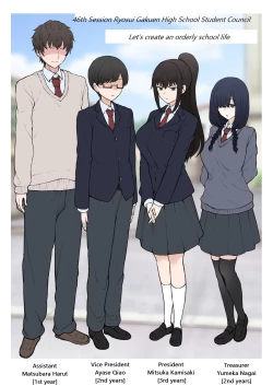 Page 1 of My Happy Student Council Life