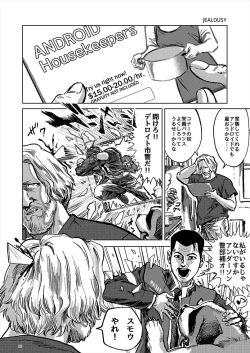 Page 30 of JUST WANNA FEEL YOUR HAND