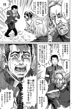 Page 31 of JUST WANNA FEEL YOUR HAND