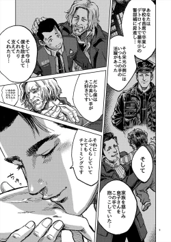 Page 5 of JUST WANNA FEEL YOUR HAND