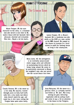 Page 2 of Kakine Tsuma II Dainiwa | Wife on the Fence II - Chapter 2