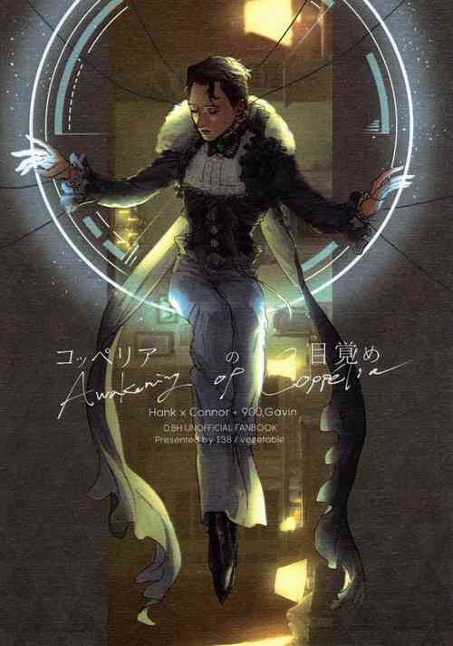 Download Coppelia no Mezame | Awakening of Copper