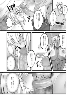 Page 19 of Shinmai Megami no Oshigoto wa Tsurai