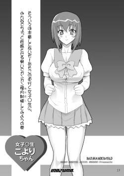 Page 13 of Digital Accel Works - Inazuma Underworld 1+2