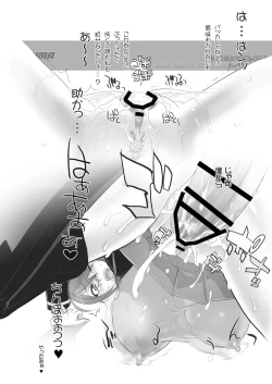 Page 65 of Digital Accel Works - Inazuma Underworld 1+2