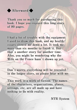 Page 79 of Kakine Tsuma II Daiichiwa | Wife on the Fence II - Chapter 1