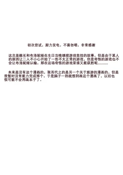 Page 3 of 舰长陷阱