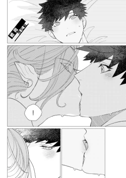 Page 32 of maō-sama no omocha｜魔王大人的玩具