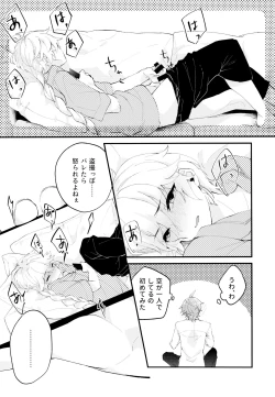 Page 12 of Live Camera