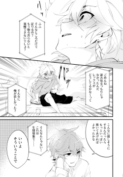 Page 14 of Live Camera