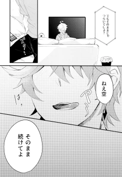 Page 15 of Live Camera