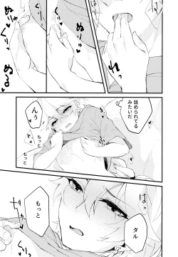 Page 18 of Live Camera