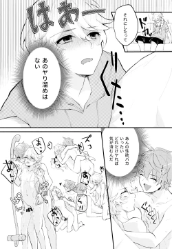 Page 5 of Live Camera