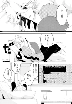 Page 8 of Live Camera