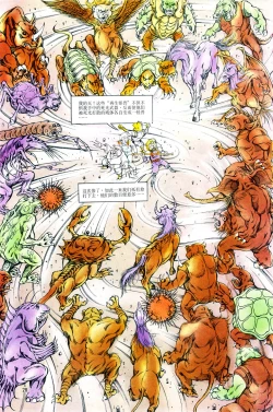 Page 28 of 超时空猴王 11-15