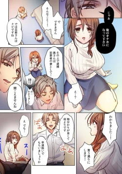 Page 7 of Nemuru Otto no Mae de Otosareta Hitozuma "Mou Ikitakunai no... Yurushite Kudasai..." 1 "Full Color"