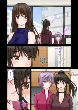 Page 13 of Keiji HarumiPonytail wo Hodoitara