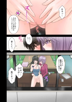 Page 21 of Keiji HarumiPonytail wo Hodoitara