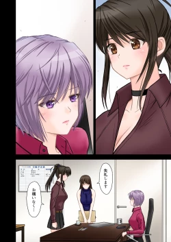 Page 9 of Keiji HarumiPonytail wo Hodoitara