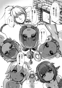 Page 4 of Jingai Shoujo to no Asa 3