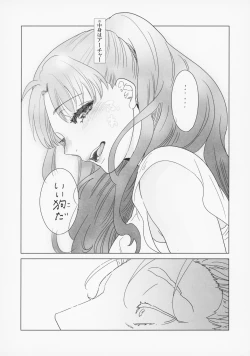 Page 22 of Shirou to Yumi Rin3-nin Ichaicha Kurashimashita 2