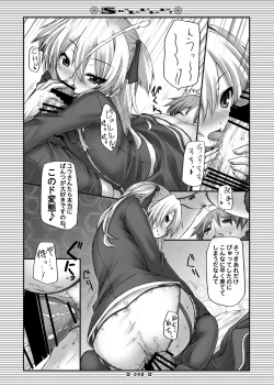 Page 47 of Lyrics - Botugo Soushuuhen