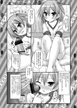 Page 96 of Lyrics - Botugo Soushuuhen