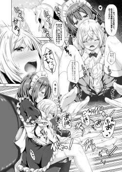 Page 31 of Lyrics# - Botugo Soushuuhen 4