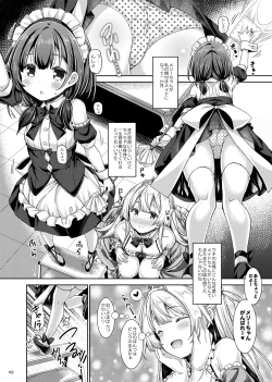 Page 101 of Lyrics♥