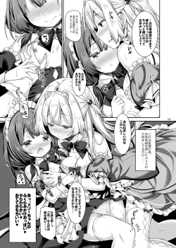 Page 106 of Lyrics♥