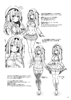 Page 138 of Lyrics♥