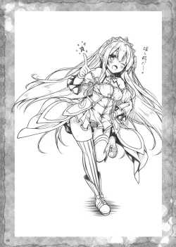 Page 170 of Lyrics♥