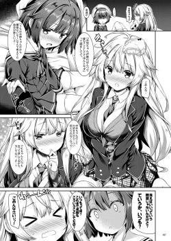 Page 26 of Lyrics♥