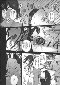 Page 21 of Ryousai-chan Ge
