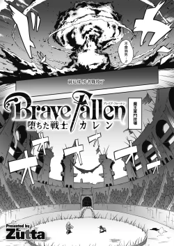 Page 4 of Brave Fallen