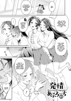 Page 74 of Yuwaku Mille7 /  Seduction Mille7