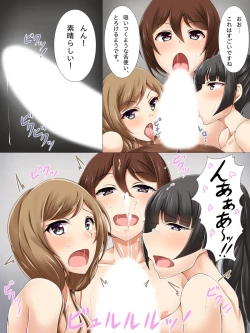 Page 23 of Saimin Nyuusha Kenshuu