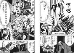 Page 12 of hi,ganjima