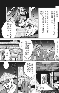 Page 33 of hi,ganjima